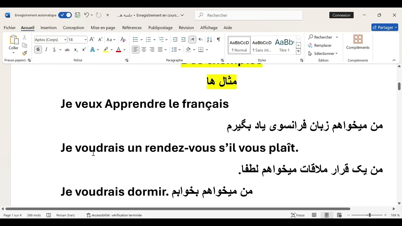 Le verbe vouloir au présent et passé composé