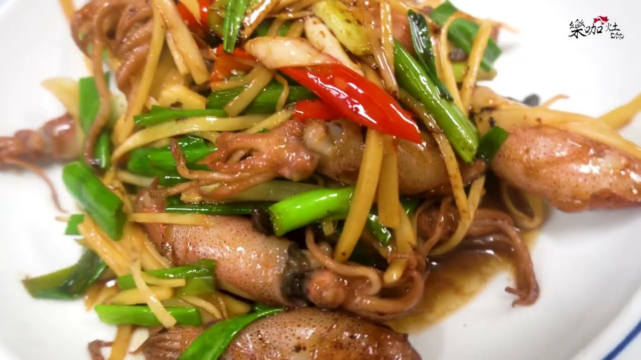 【豆豉炒小卷】把小卷變成鹹香下飯料理。