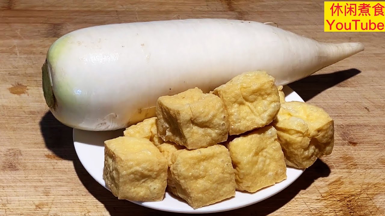 白萝卜加上豆腐泡，营养美味，超下饭。【休闲煮食】#白箩卜 #豆腐泡