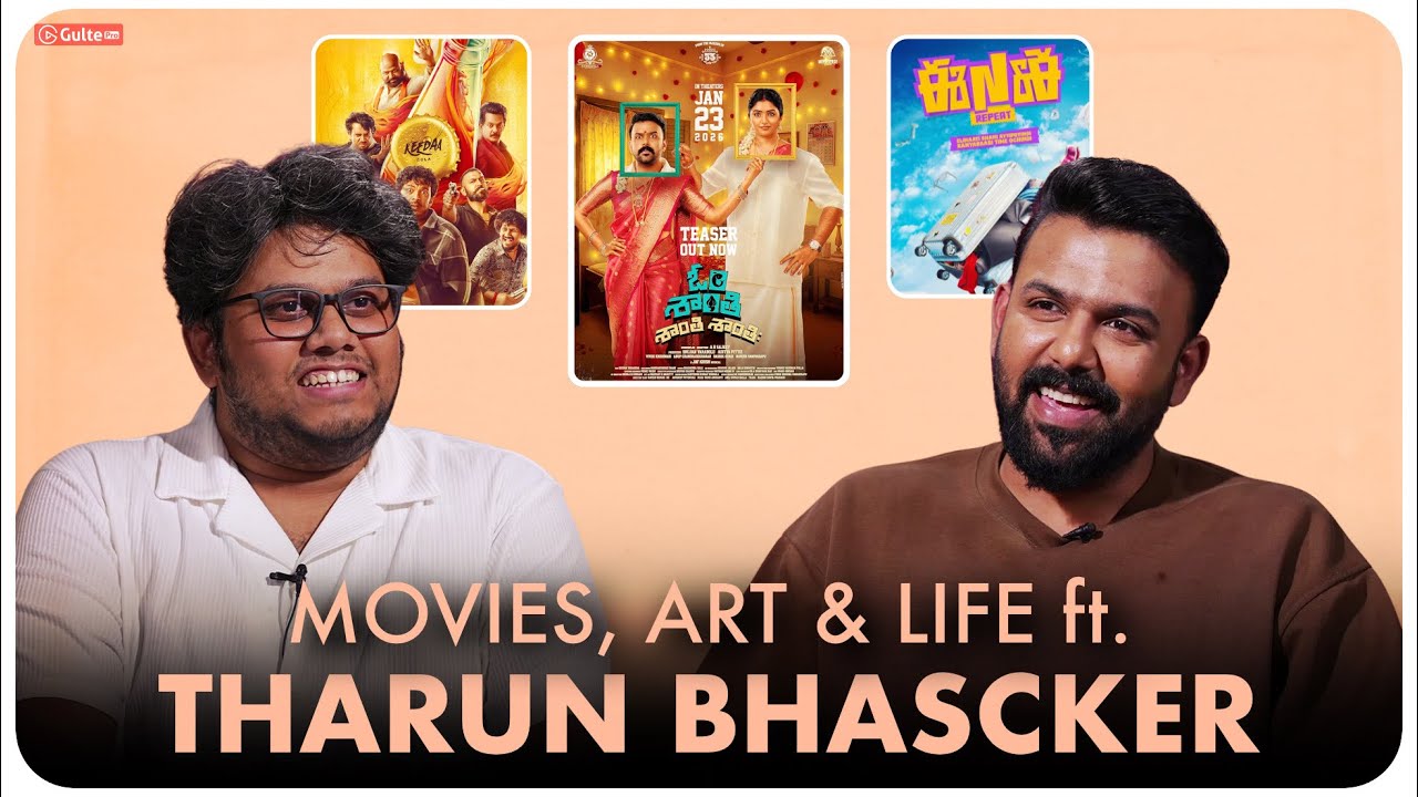 Tharun Bhascker Interview With Ram Venkat Srikar