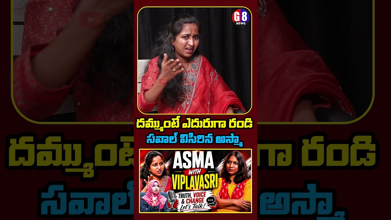 Journalist Viplavasri Exclusive Interview with Asma | Pawan Kalyan Counter | Bandi Sanjay | G8 NEWS