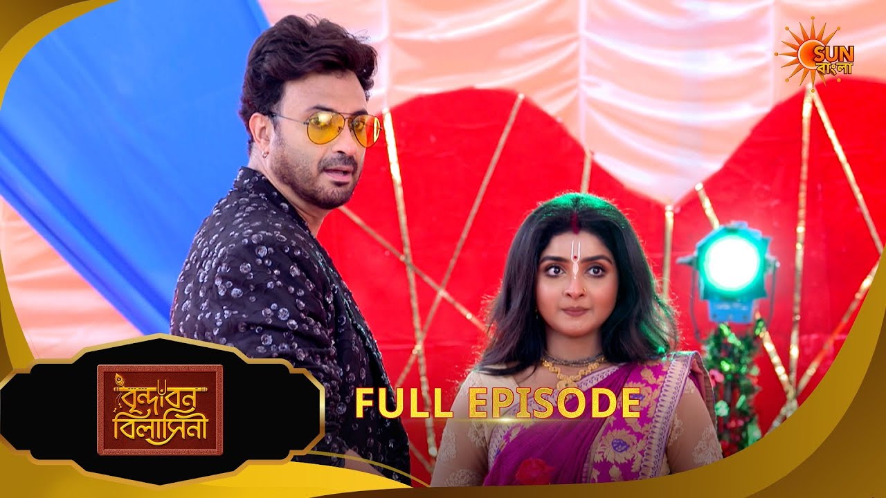 Brindabon Bilashini | বৃন্দাবন বিলাসিনী | Full Epi | EP - 150|01 Feb 2026|Bangla Serial|Sun Bangla