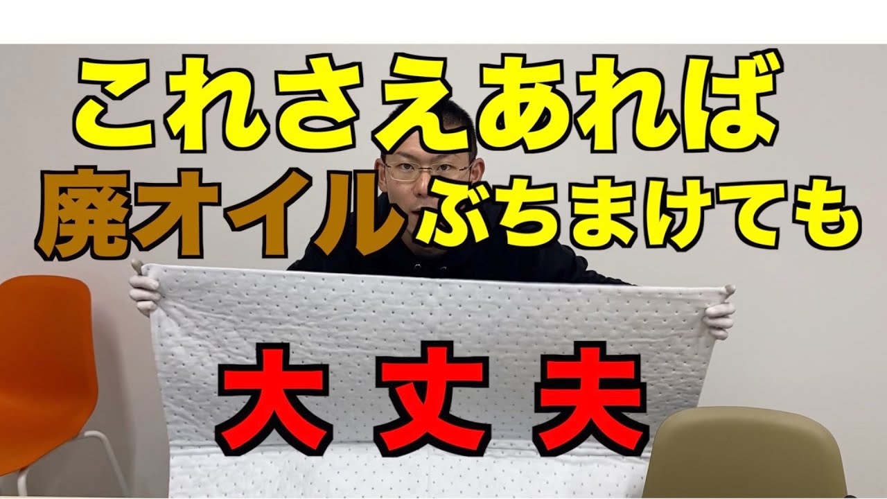 整備士イチオシ　ＤＩＹ必須アイテムを紹介