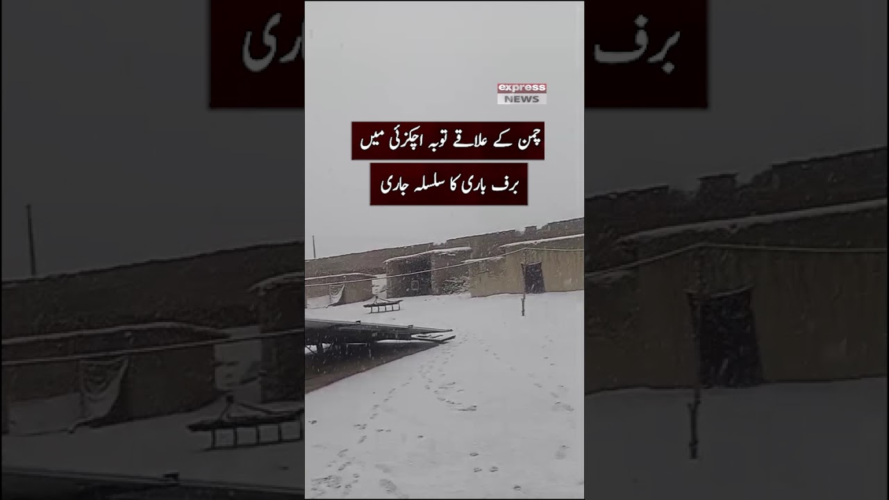 Heavy Rain and Snow Hit Chaman and Surrounding Areas