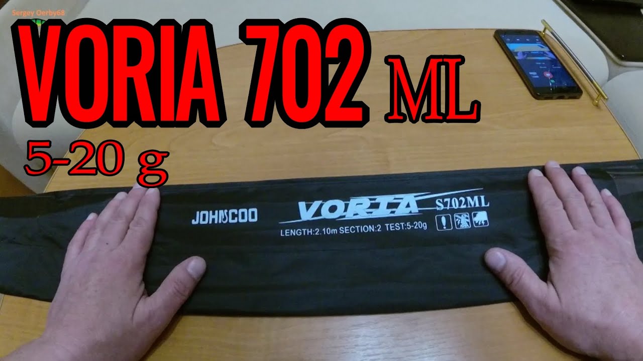 НЕОЖИДАННО КЛАССНЫЙ СПИННИНГ ЗА 22 $ !!! VORIA 702 ML. ОБЗОР !
