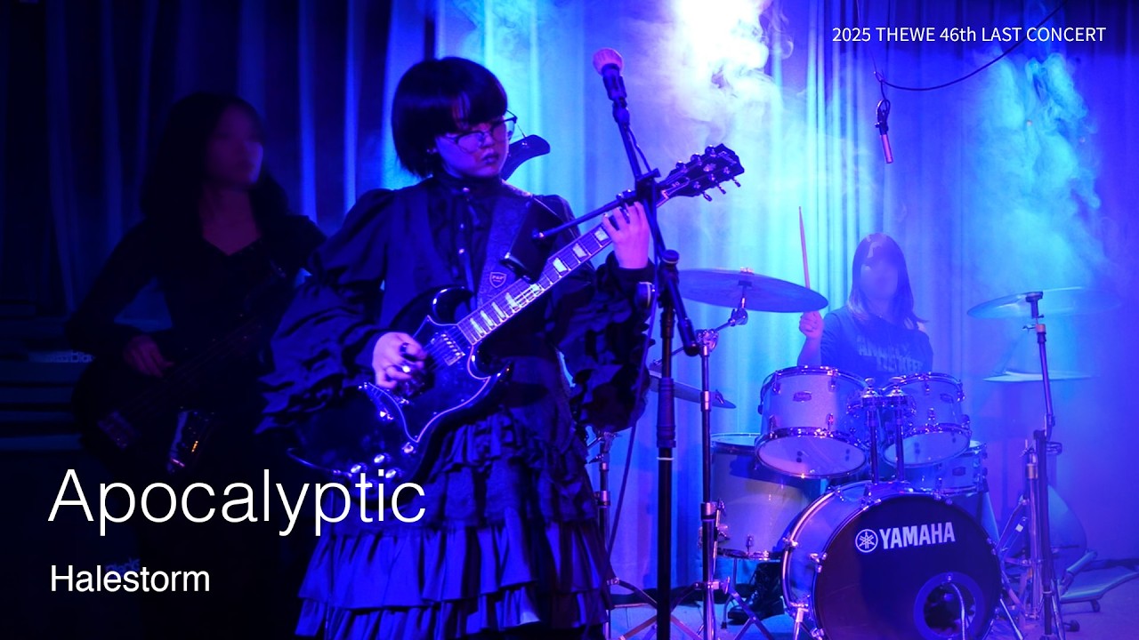 [영남대 THEWE] Apocalyptic - Halestorm