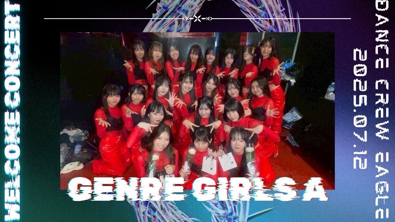 上智大学 dance crew EAGLE ウェルコン 2025 / GirlsA