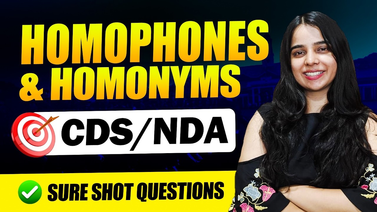 Омофоны и омонимы. Часть 1 | Для CDS/NDA