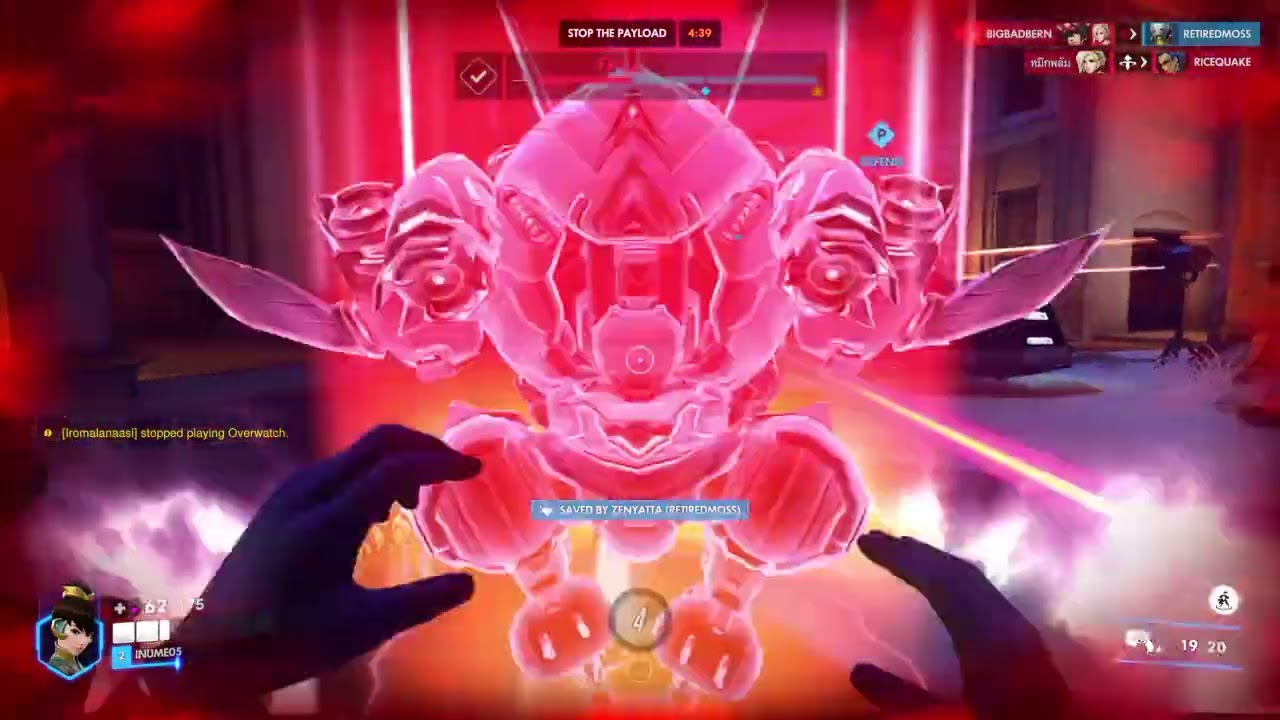 Overwatch DVa Gameplay 