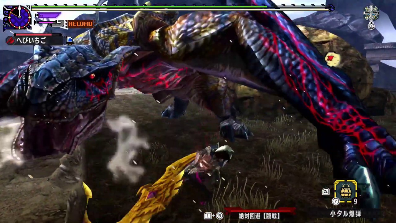 【MHXX】超特殊許可 荒鉤爪狩猟依頼 ブレイヴスラッシュアックス ソロ 12'31