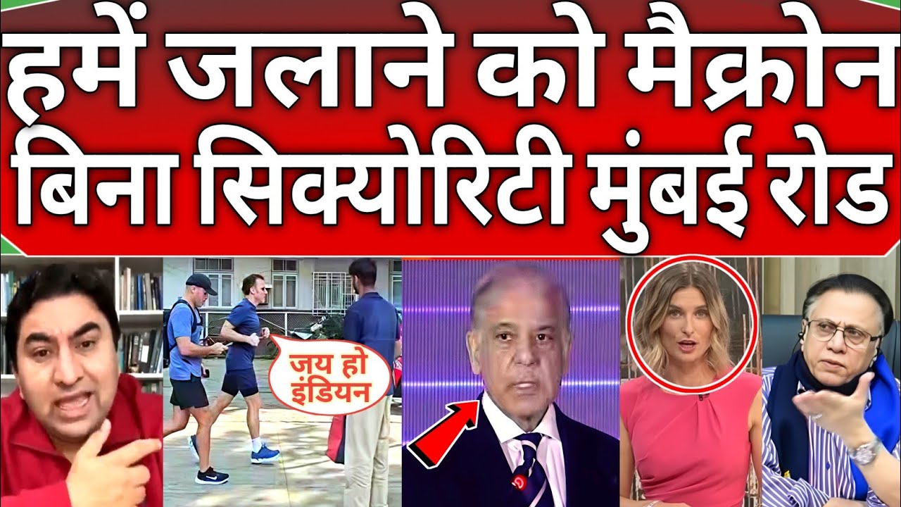 Paki shocking reaction 😂🔥 on France pm macron without security running in Mumbai