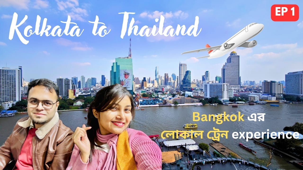 Thailand from Kolkata vlog | Don Mueang airport to Bangkok Local Train experience