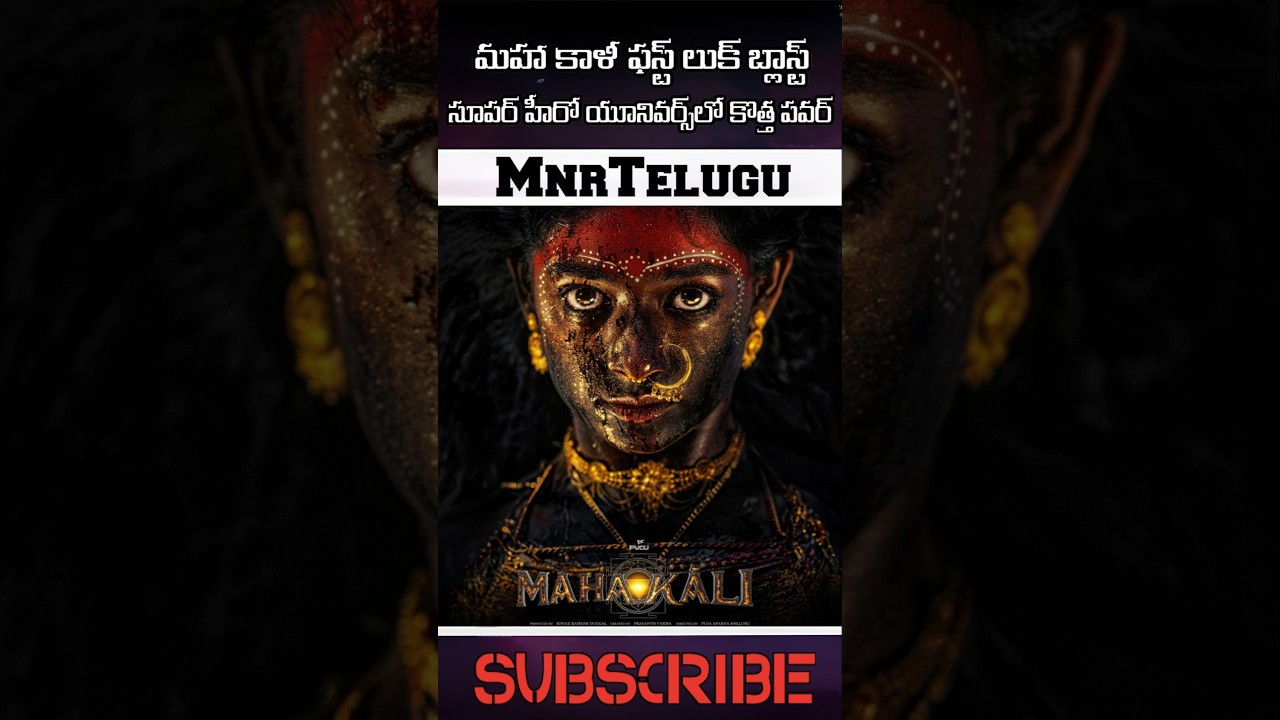 Prashanth Varma Cinematic Universe Expands! Bhoomi Shetty #Mahakali First Look Out Now @MnrTelugu