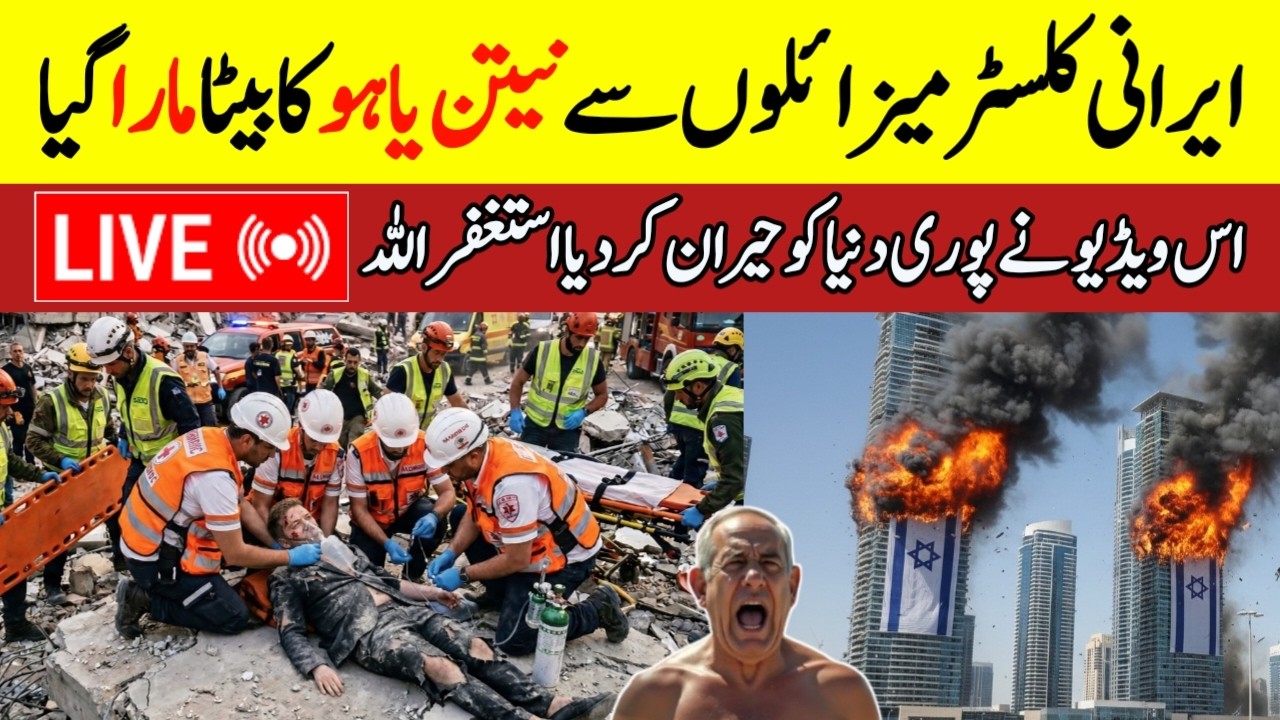 Dubai Rain Today Live | Dubai Mein Barish Live | LIVE TODAY DUBAI | #live | viral Today