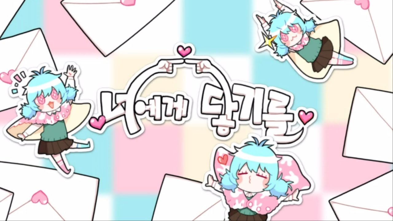 [좀비고] 2018 어썸한간담회ㅣ너에게 닿기를