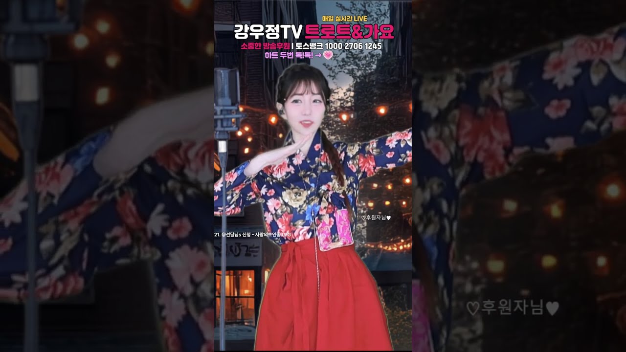 복 많이 받으세요! 이시각 라이브1티어 노래맛집 260216 행복한 설연휴! #소통 #라디오 #7080 #트로트 #미스트롯 #현역가왕 #트롯