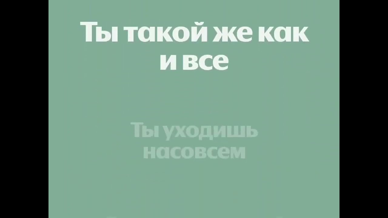 Караоке. Дора, Мейби Бейби - Дежавю