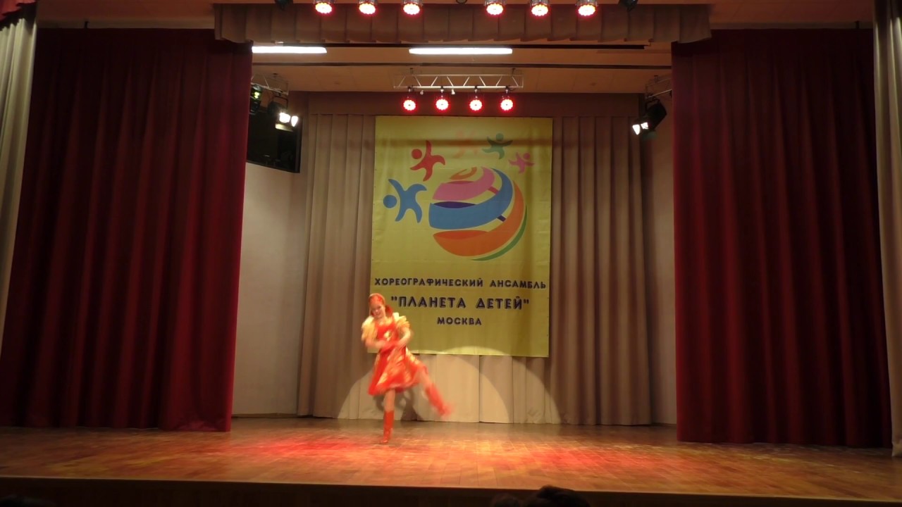 Хореографический ансамбль 