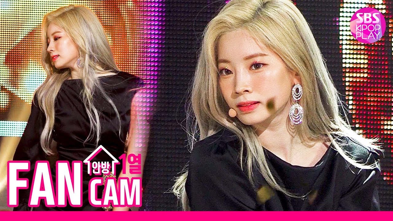 [안방1열 직캠4K] 트와이스 다현 'Feel Special' (TWICE DAHYUN Fancam)│@SBS Inkigayo_2019.10.06
