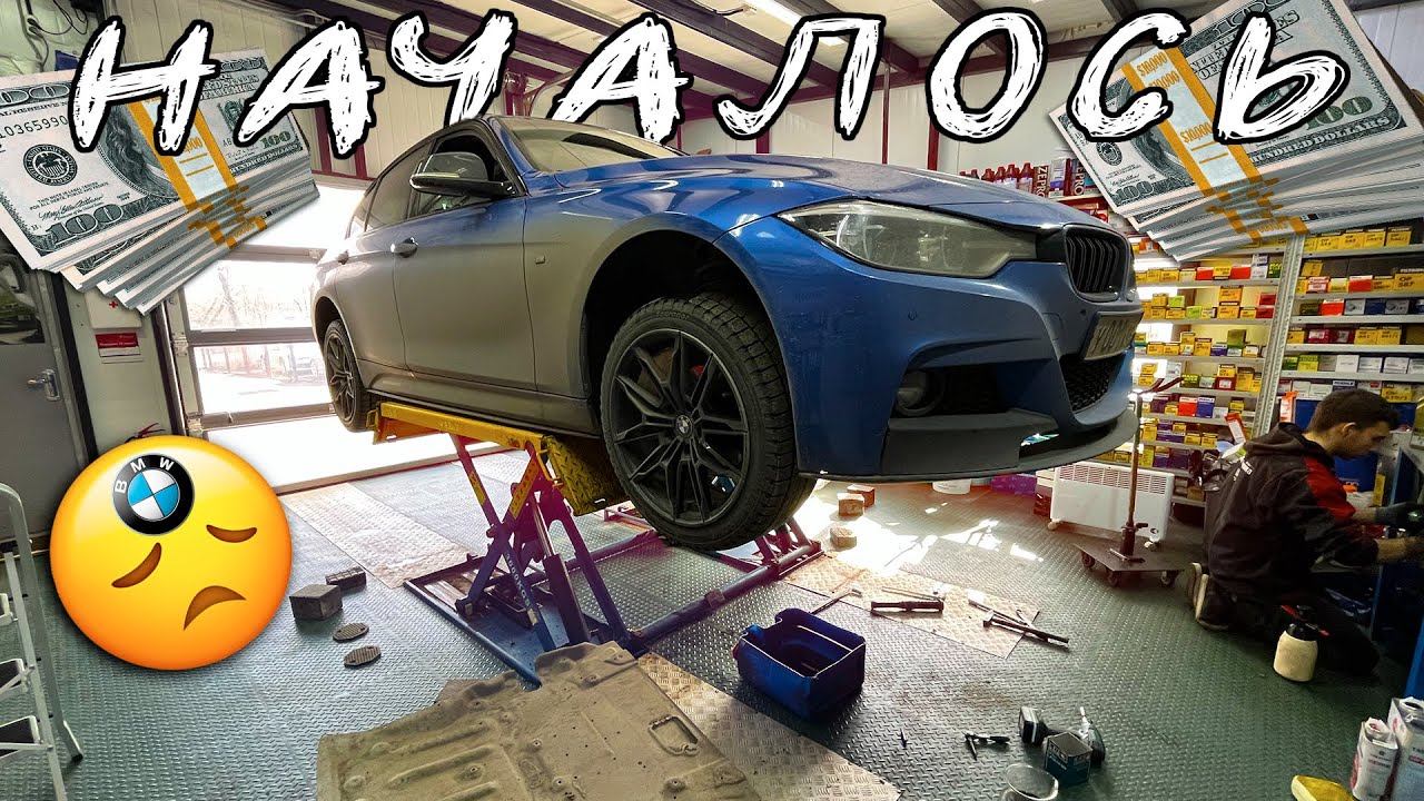 ЗАМЕНА МАСЛА в РЕДУКТОРЕ BMW F30 320i xDrive