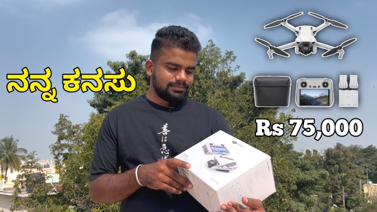 ನನ್ನ ಕನಸು | DJI MINI 3 Fly More Combo | Unboxing | Kannada Vlog | @Rider_SG