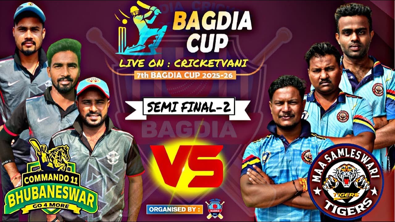 🛑LIVE :🏆: SEMI FINAL-2 : COMMANDO-11, BBSR vs MST, BALANGIR : 7TH BAGDIA CUP-2025-26 : #Cricketvani