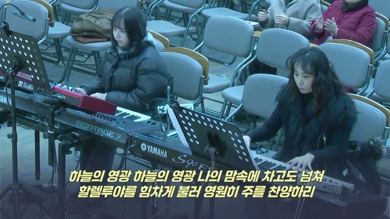 고개 들어, 태산을 넘어 험곡에 가도, 나는 믿네