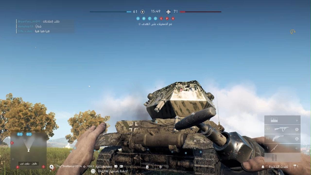 Battlefield V_20260220171156