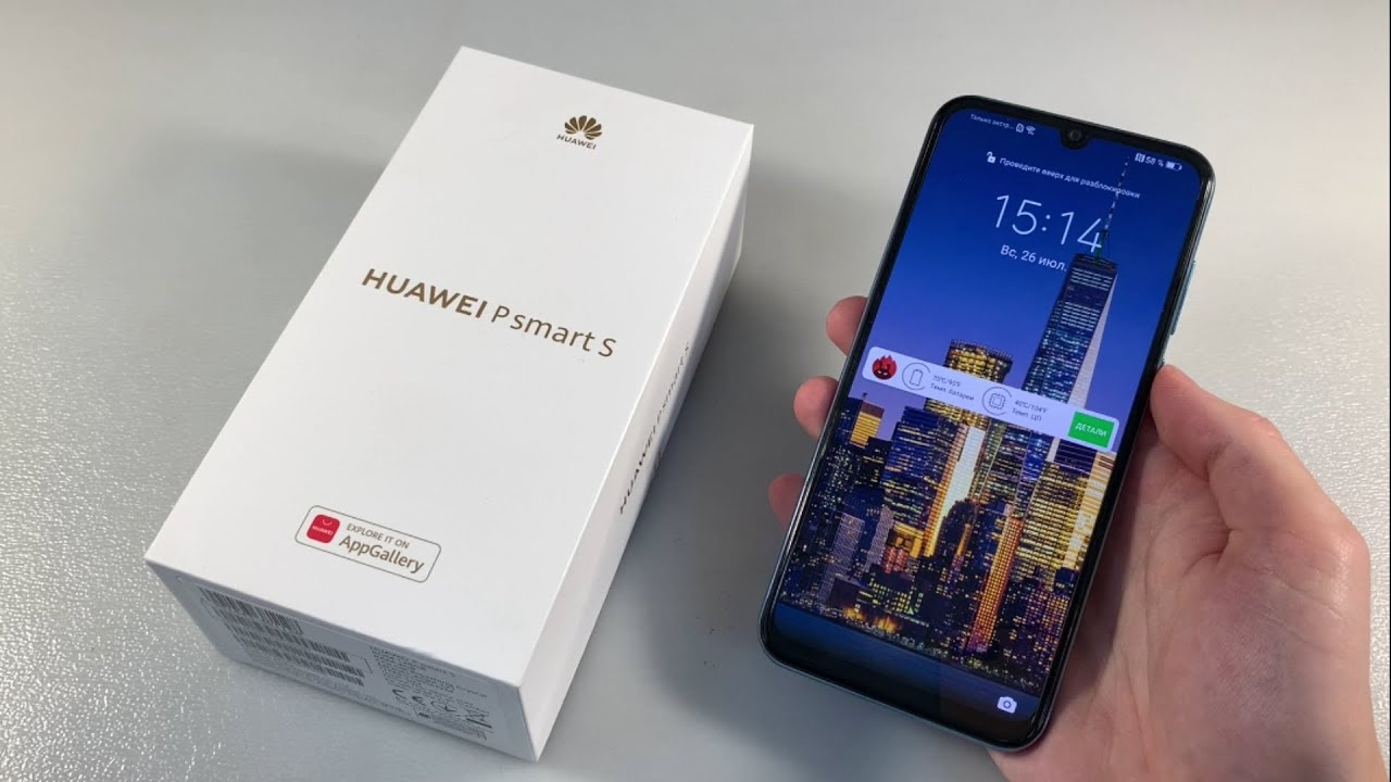 Обзор Huawei P Smart S 4/128GB (AQM-LX1)