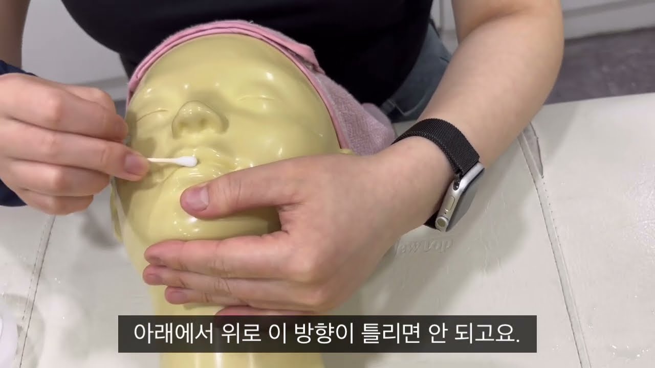 내가 보려고 만든 피부 미용 실기 순서 vol.1