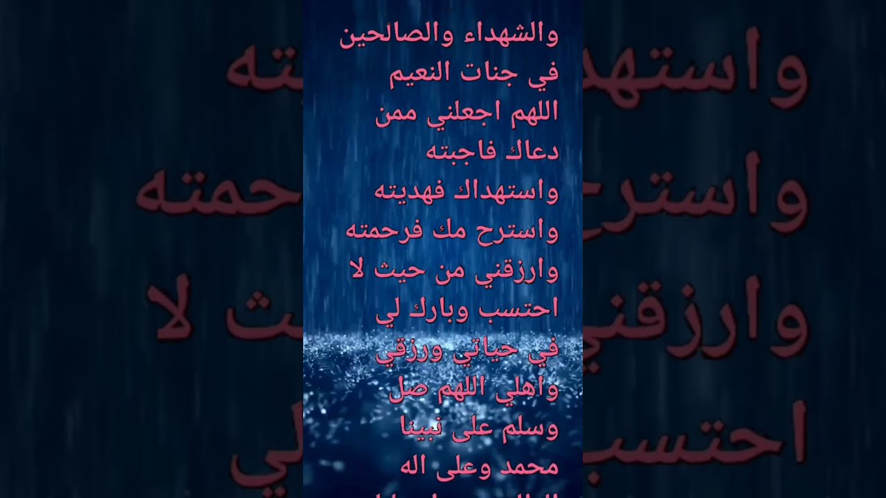 والله يقضي حاجتك فورًا! 🙏 دعاء رهيب بلمح البصر | فيه سر اسم الله الأعظم