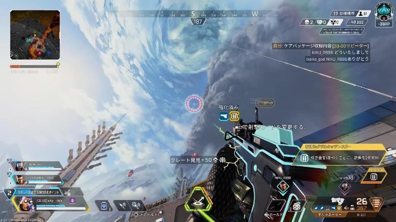 Apex Legends_20260301000551