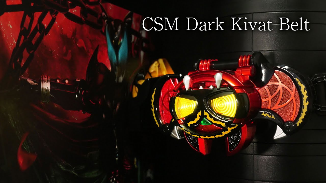 「絶滅タイムだ！」仮面ライダーキバ キバットバットⅡ世【CSMダークキバットベルト】フエッスル Kamen Rider Kiva Kivat Bat II [CSM Dark Kivat Belt]