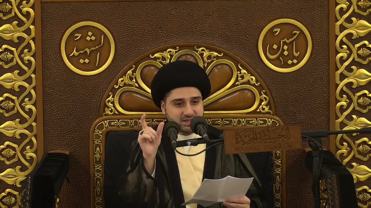 محاضرة بعنوان : العمر الطويل للإمام المهدي -عجّل الله فرجه- سيد حسين شبر