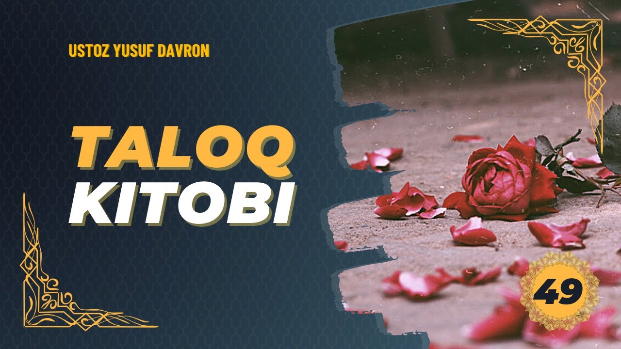 #49 Taloq kitobi | Ustoz Yusuf Davron