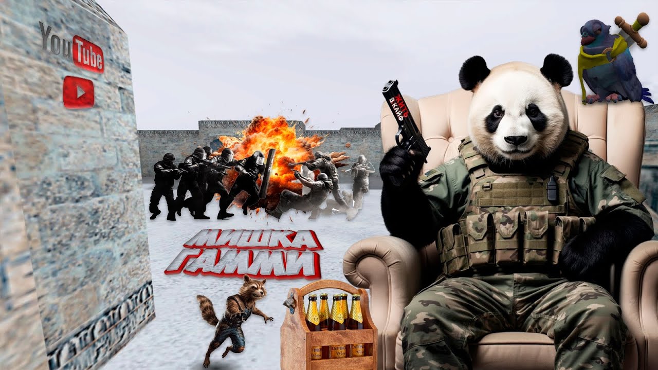 ● Вечер пятницы начинается, Counter-Strike 1.6 запускается !!!!! ●
