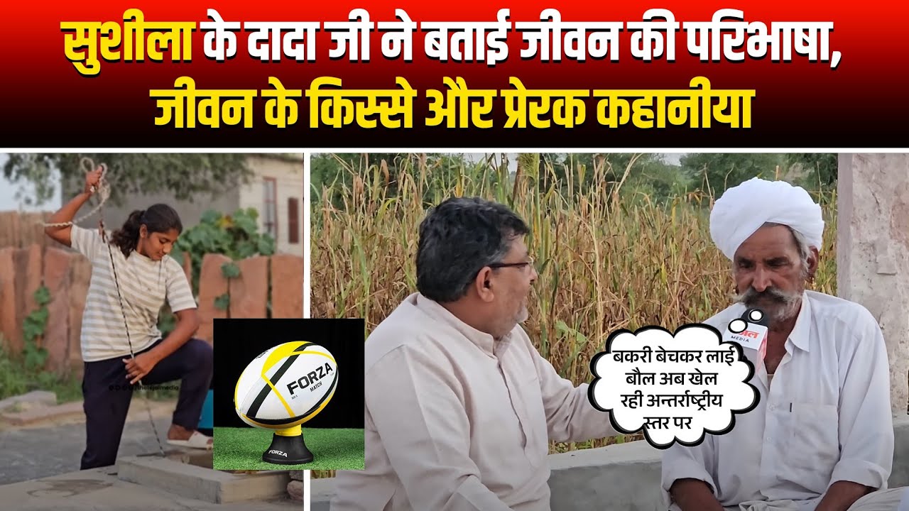 जीवन की परिभाषा ही बता दी बाबा जी ने तो, जीवन के किस्से और प्रेरक कहानीया #histroy #thetejalmedia