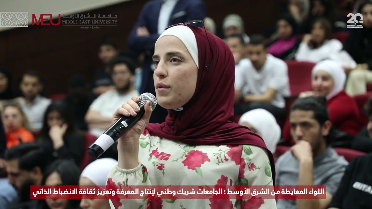 الجامعة في أسبوع ( 4 - 8 / 5 / 2025)