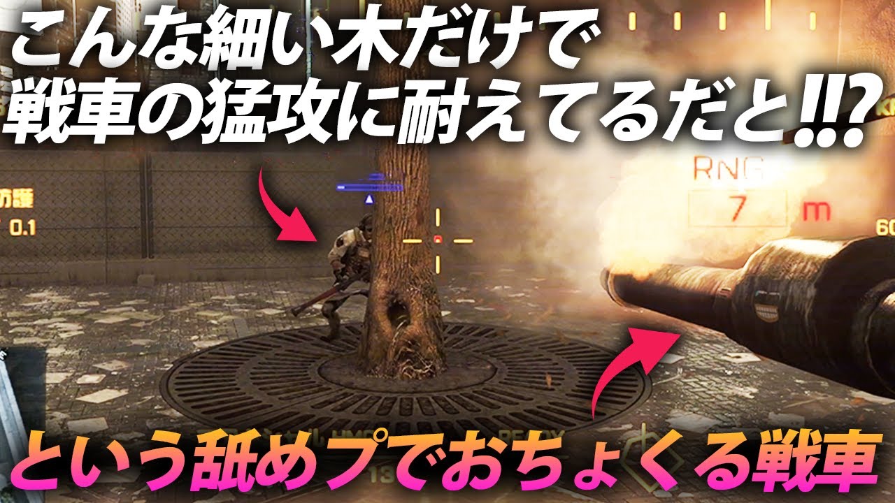 [BF4]最強にして遊び心を忘れない戦車のプロ!戦場が笑いに包まれる!【観戦モード】