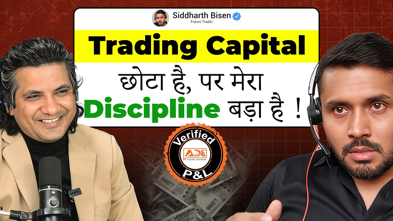 This Trader manages Full-time Trading with a Full-time Job | Big Bull Series Ep-86