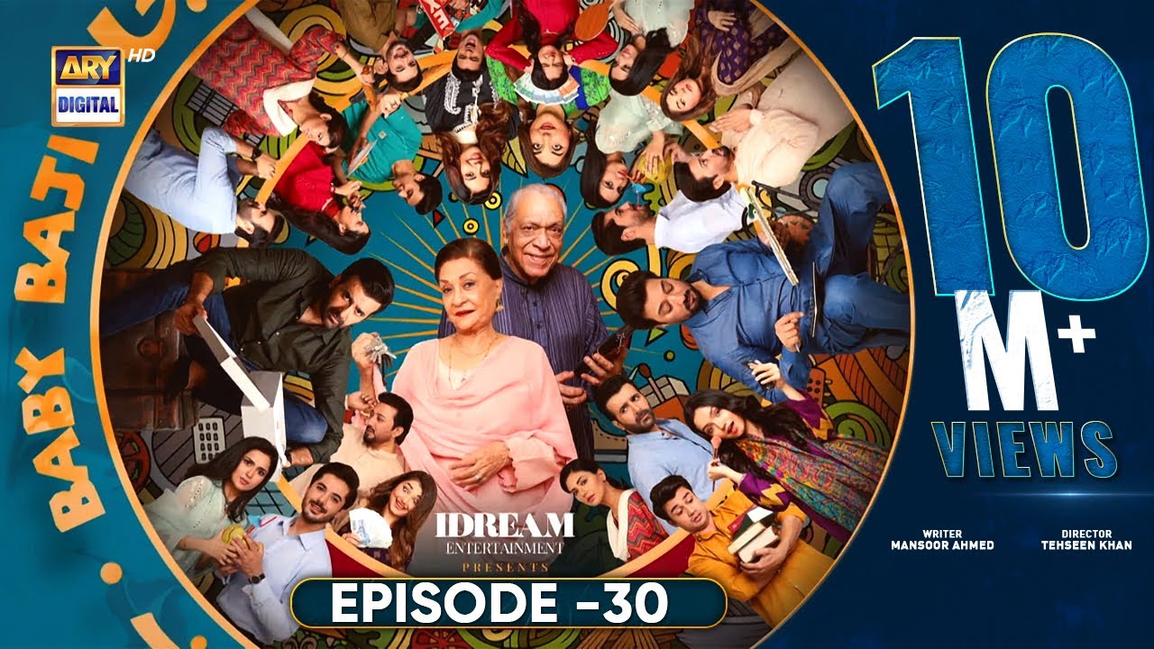 Baby Baji Episode 30 | 21st June 2023 (English Subtitles) | ARY Digital Drama