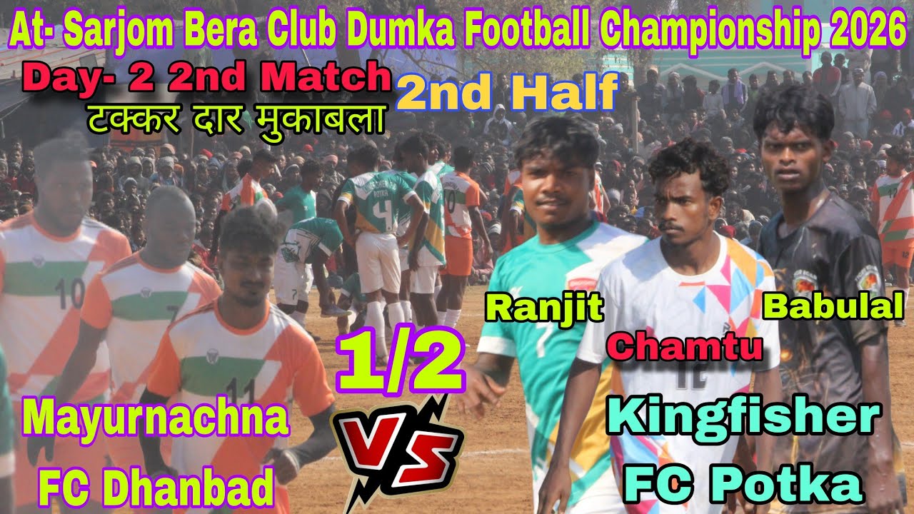 Kingfisher FC Potka 🆚 Mayurnachna FC Dhanbad 🔥 Day- 2 At- Sarjom Bera Club Dumka Football Match 2026