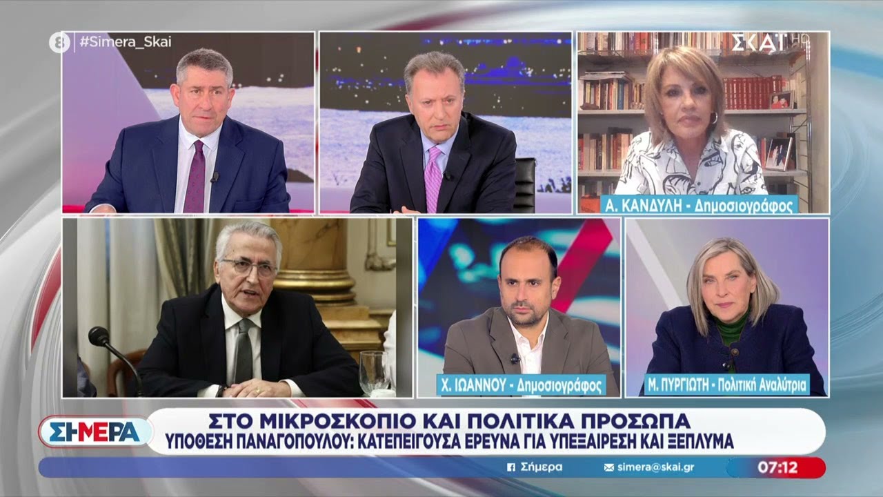 Ανάλυση και δημοσιογραφικό σχόλιο για την υπόθεση Παναγόπουλου και την «κόντρα» Τσίπρα-Καρυστιανού