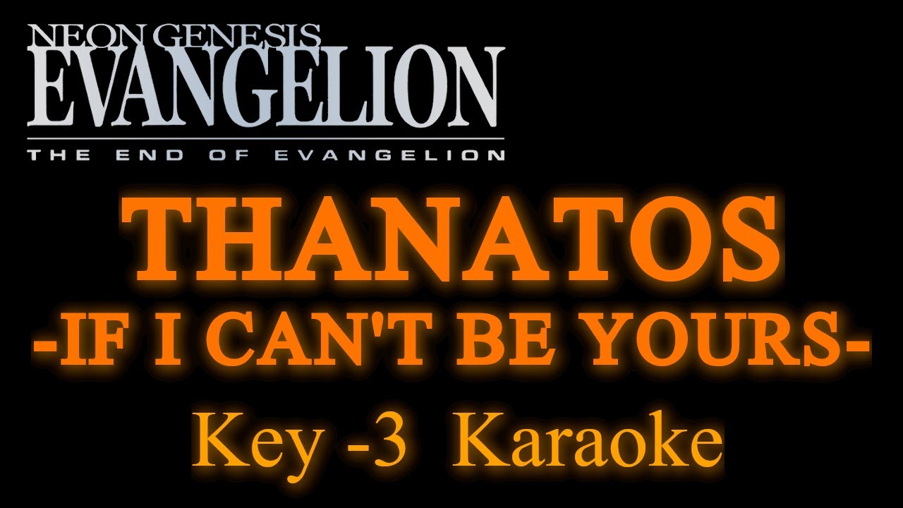 【カラオケ】THANATOS  - IF I CAN'T BE YOURS -『新世紀エヴァンゲリオン劇場版 Air/まごころを、君に』【Key -3 (Bm)】
