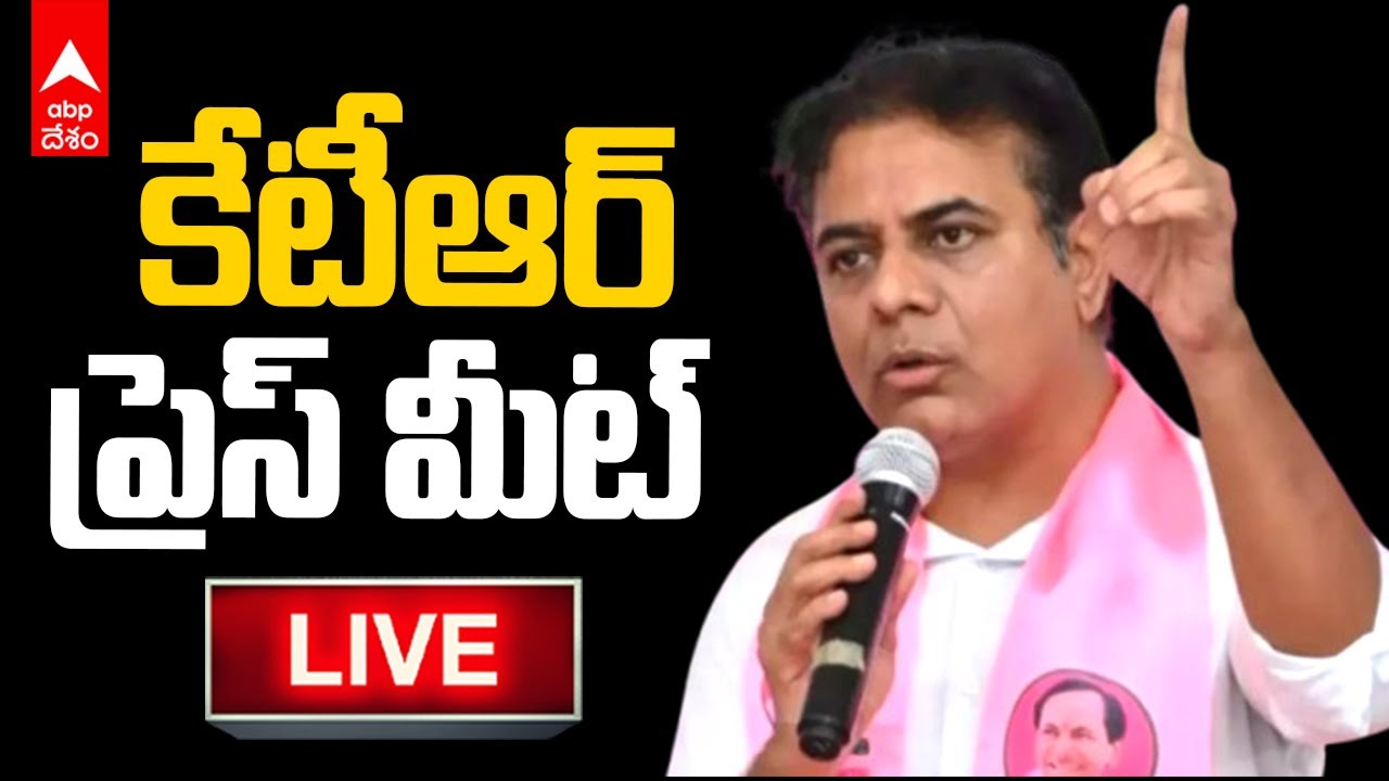 KTR Live | తెలంగాణ భవన్ లో కేటీఆర్ ప్రెస్ మీట్ | ABP Desam