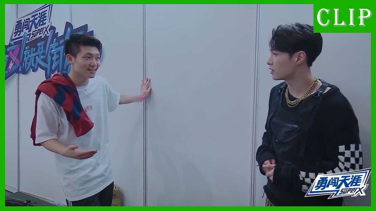🕺队长们互相整蛊：王一博鬼主意频出，张艺兴钟汉良机智化解 | 这！就是街舞4