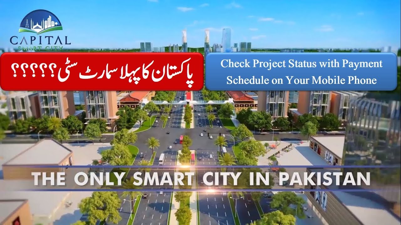 How to Check the Payments and Schedule of Capital Smart City Islamabad? Mobile Application