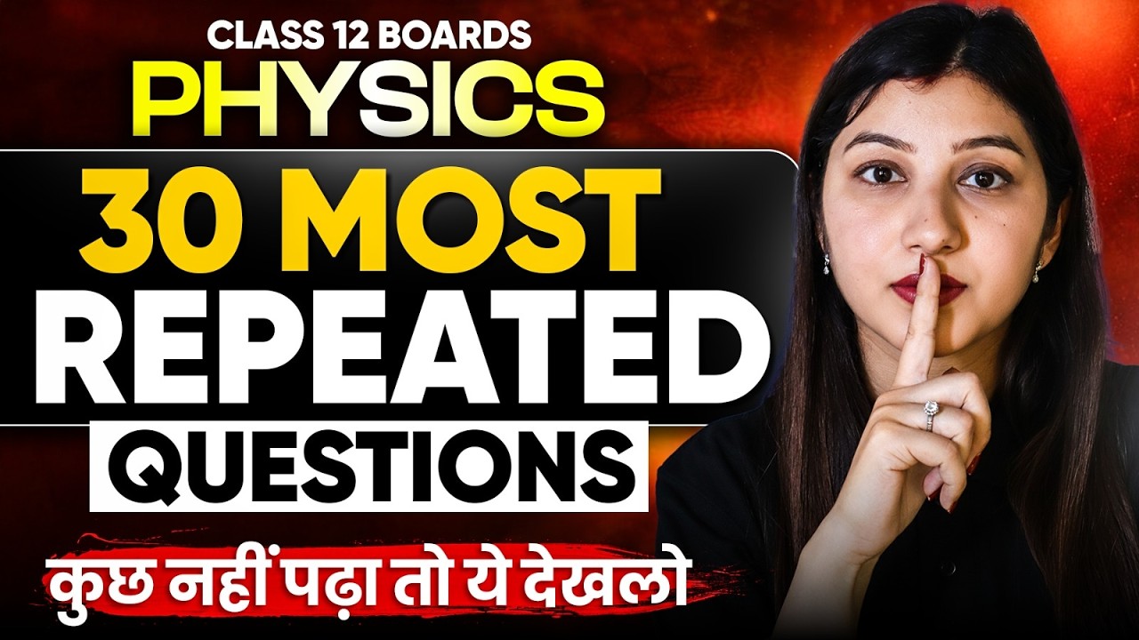 Class 12 Boards Physics🔥 | 30 Most Repeated Questions | Arshpreet Kaur
