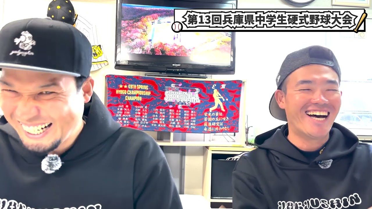【大会結果報告】第13回兵庫県中学生硬式野球大会｜兵庫夙川ボーイズ