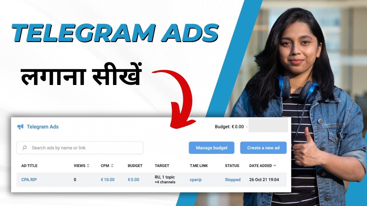 telegram par ads kaise lagaye | telegram par ads run kaise kare | telegram ads 2025